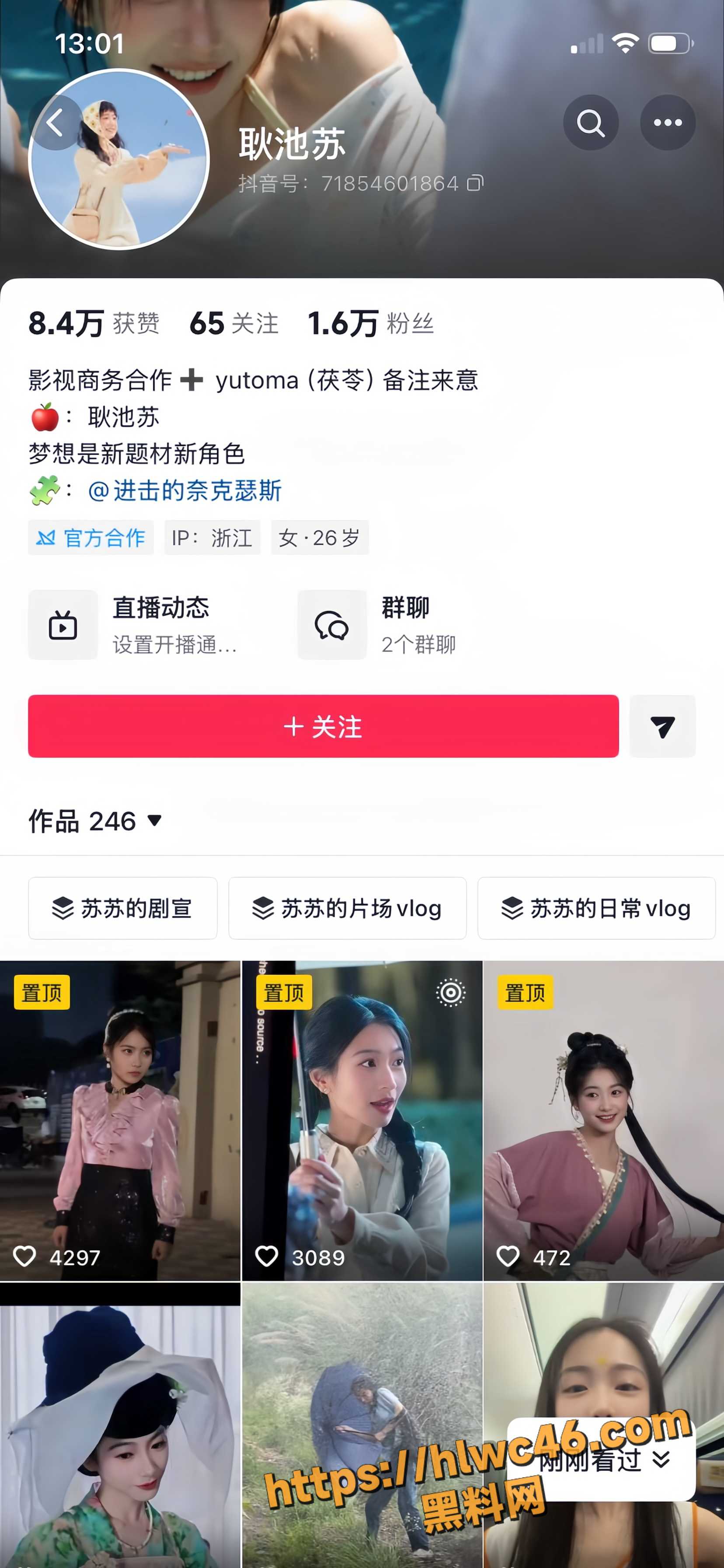 成乔斯不雅视频9