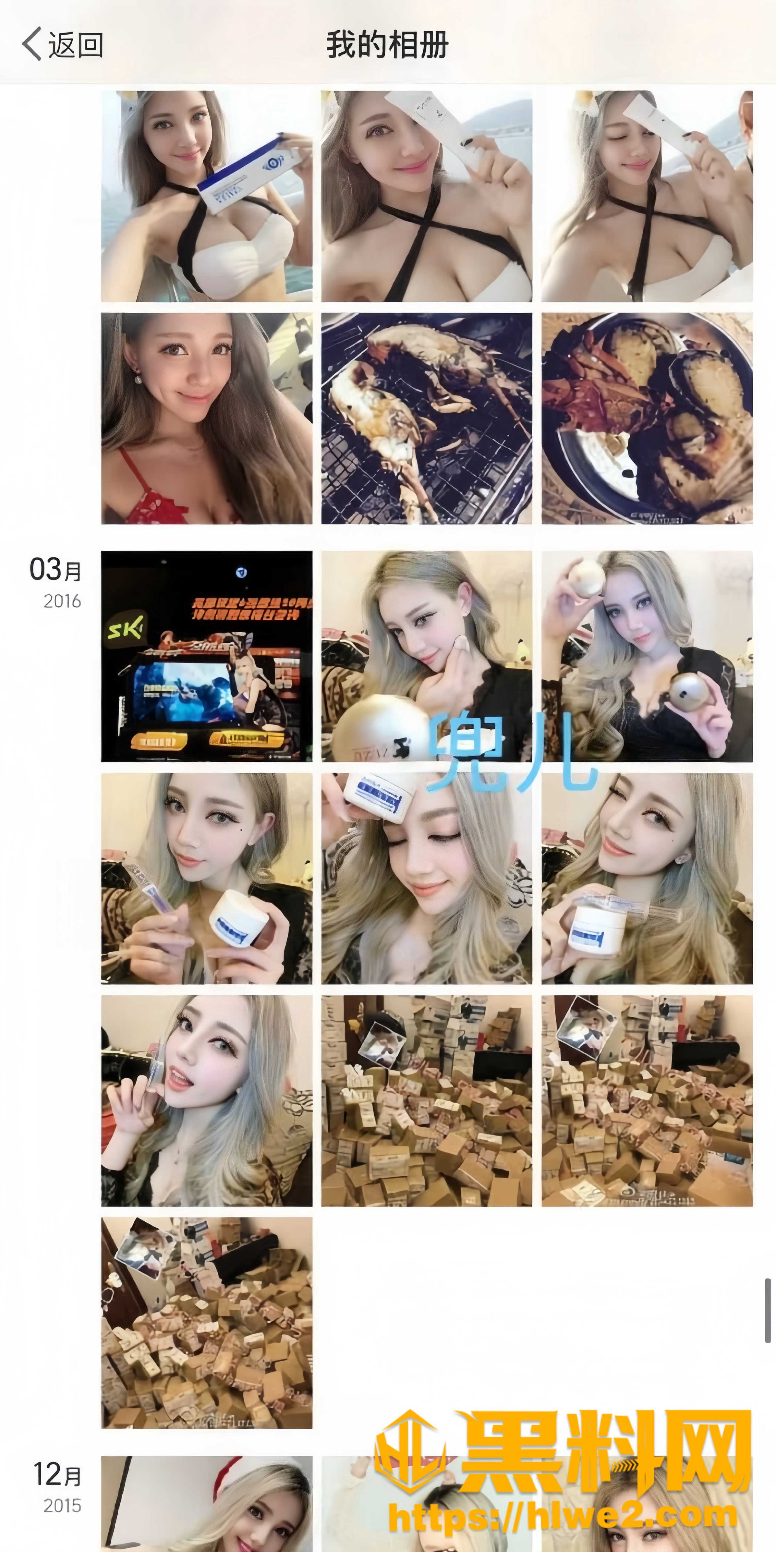 小猪先生出轨事件28