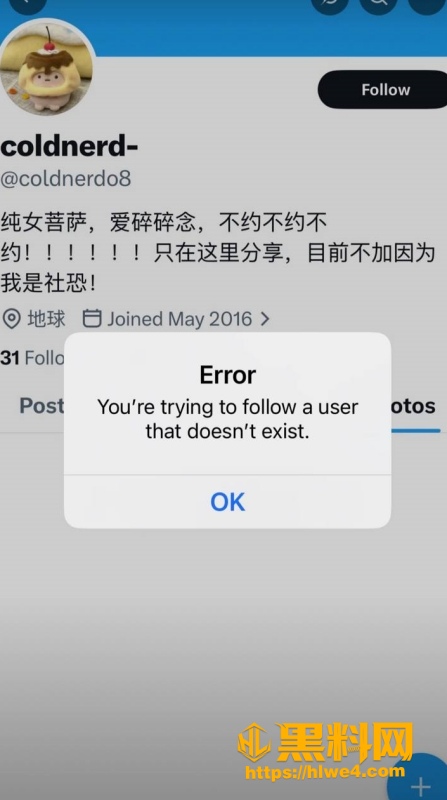 抖音网红coldnerdo8性爱视频 4