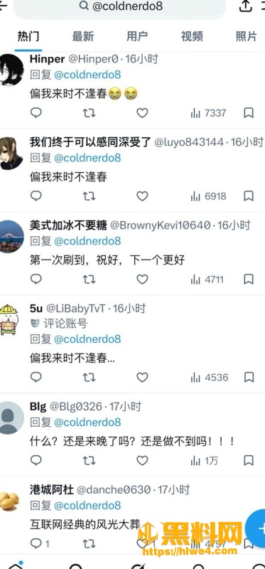 抖音网红coldnerdo8性爱视频 8