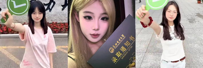 下载  20260713T130146