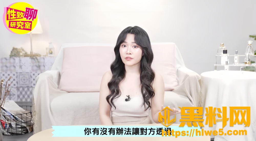 两性知识最新教学2
