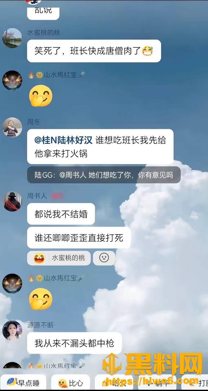 特种兵网红周书人41