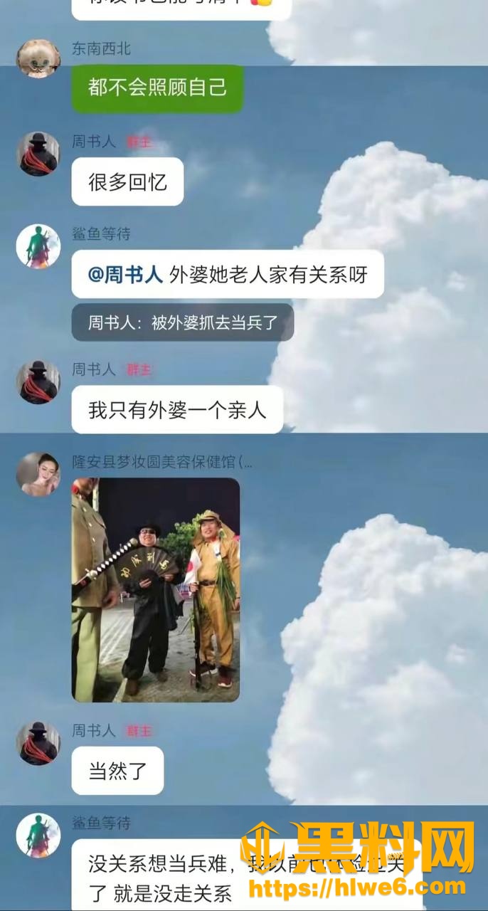 特种兵网红周书人42