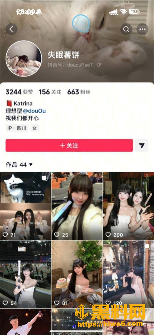 失眠薯饼最新资源
