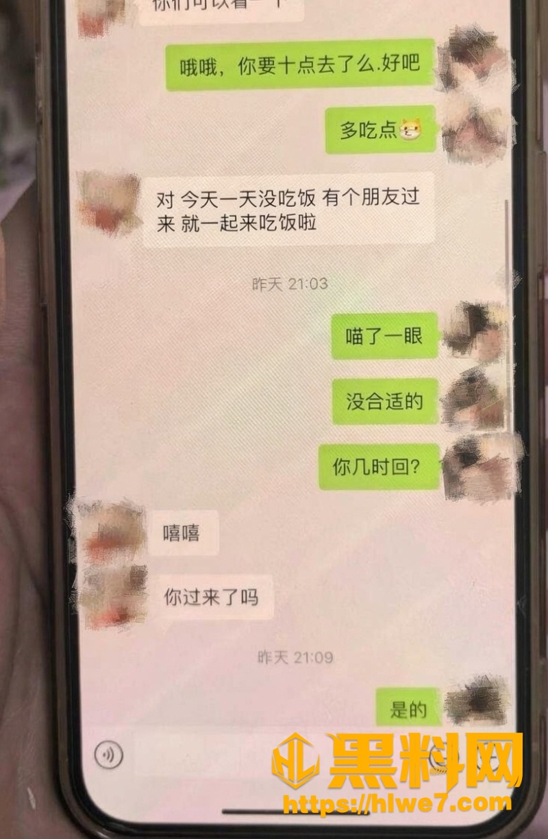 单金涛跟崔琼丹性爱视频4