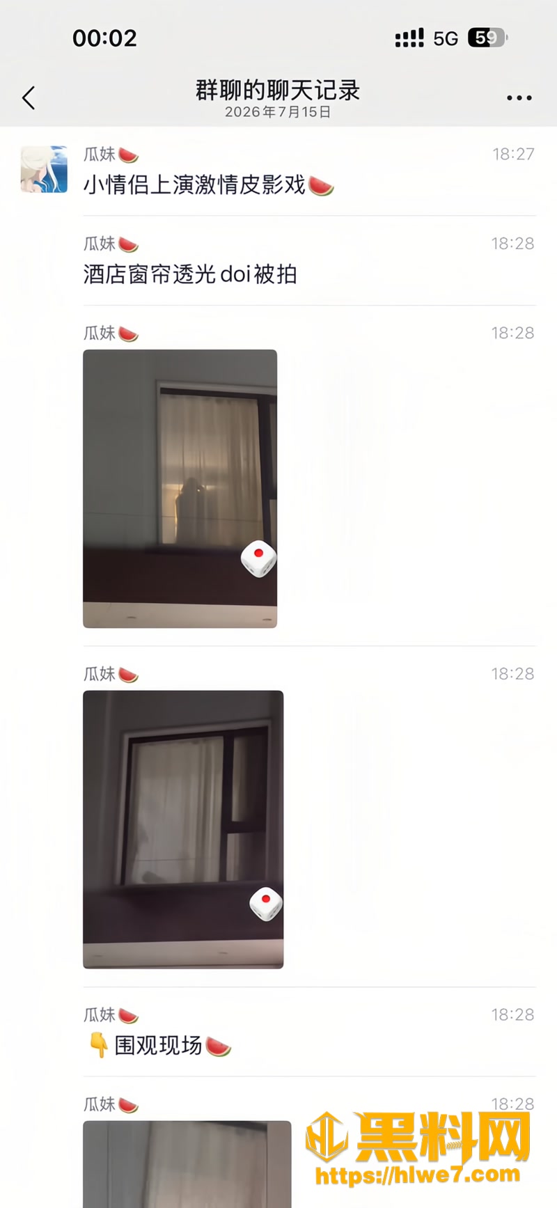 03杭州小情侣窗前性爱3 1wm