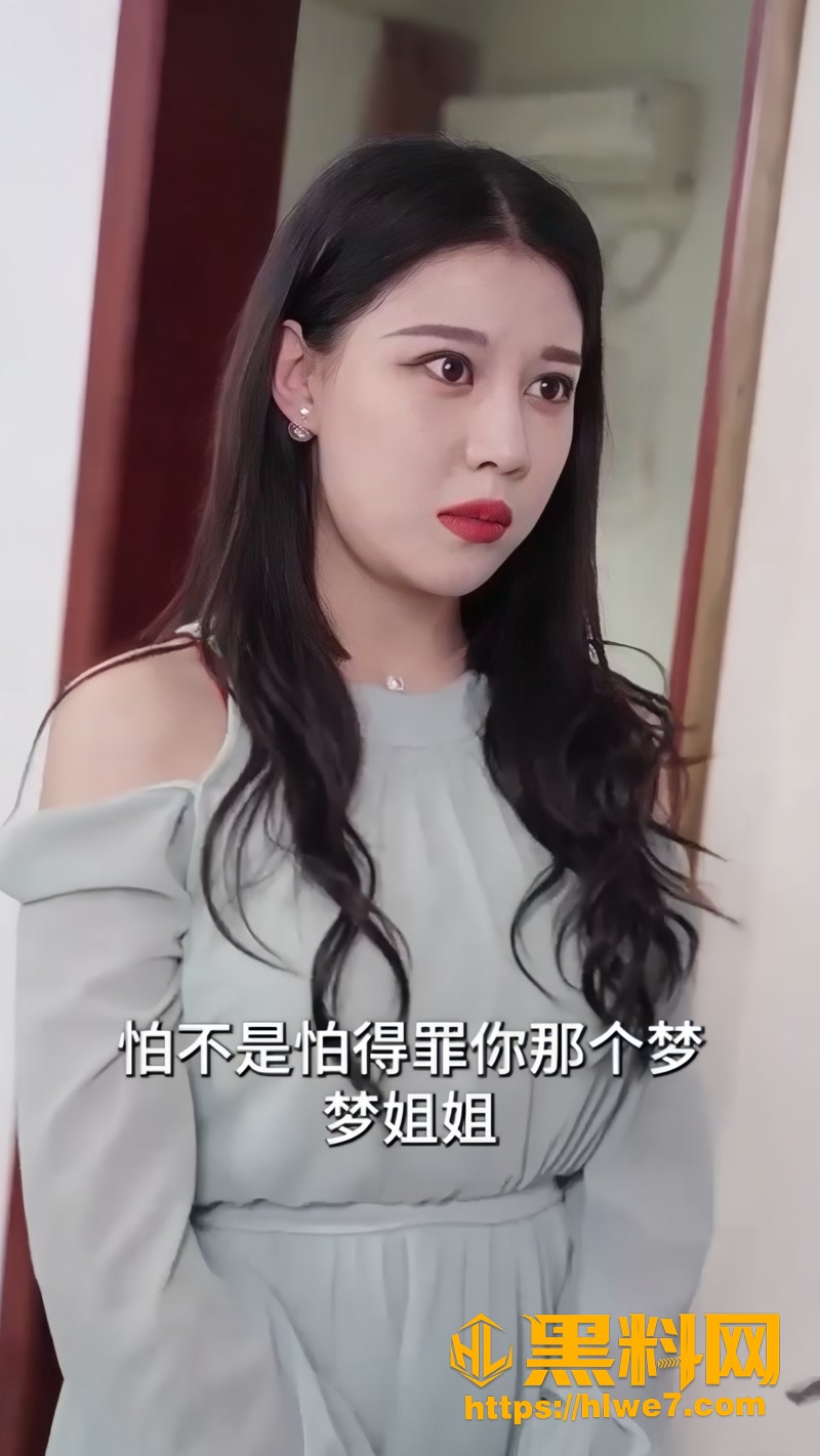04妖孽人生1 4wm
