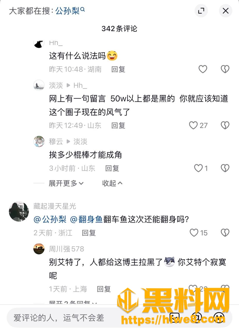 情感纠纷 3