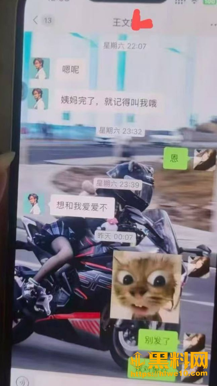 广东08年机车妹无缝衔接事件