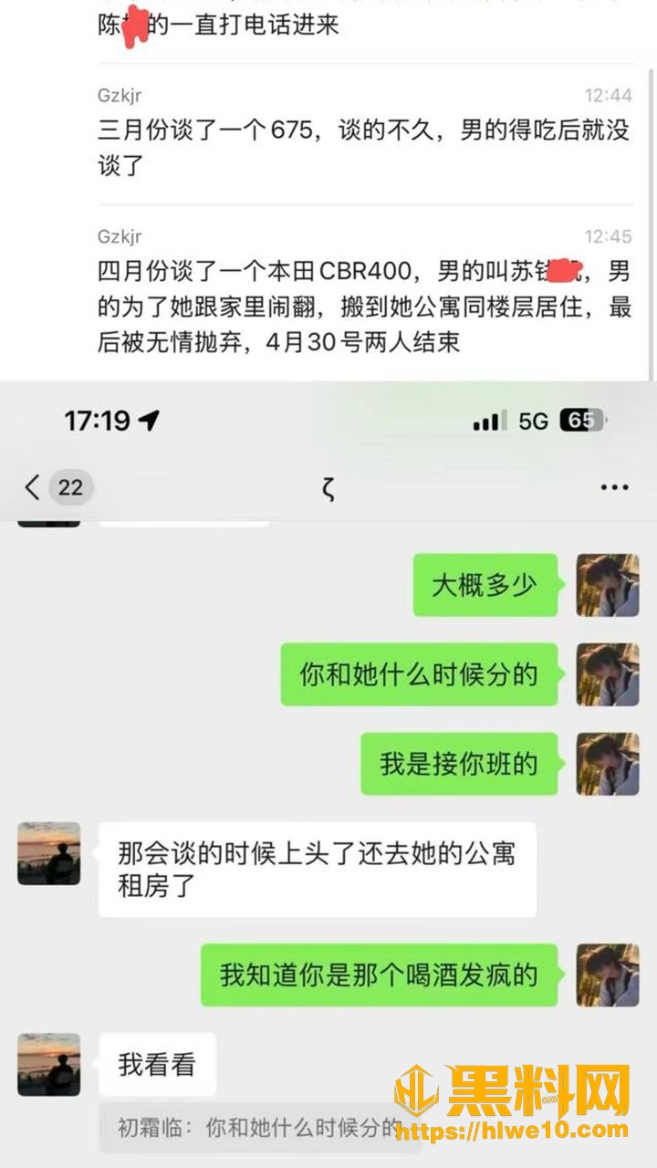 白雅茹