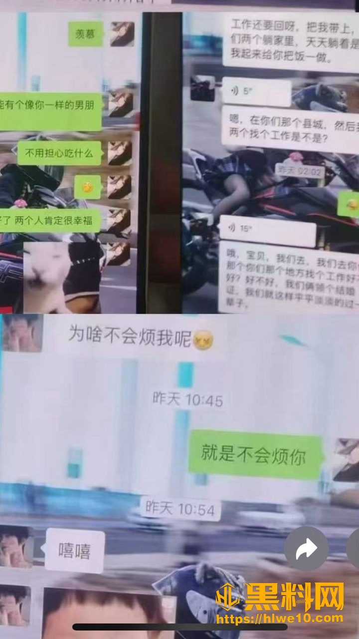反差婊