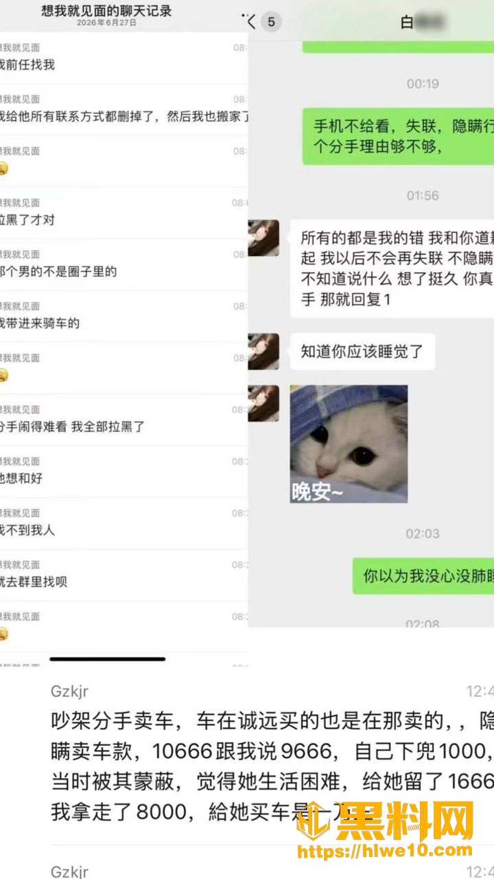 苛