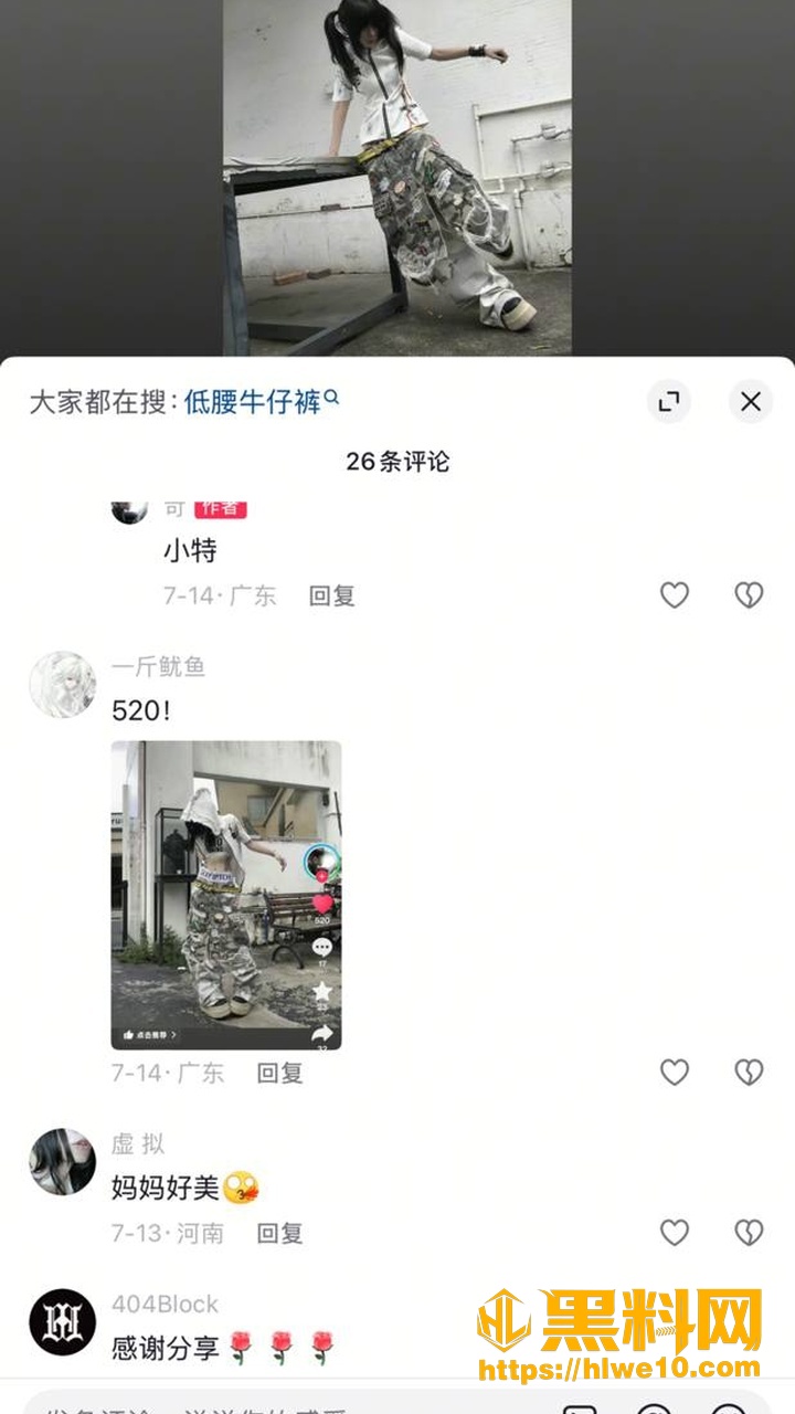 白雅茹