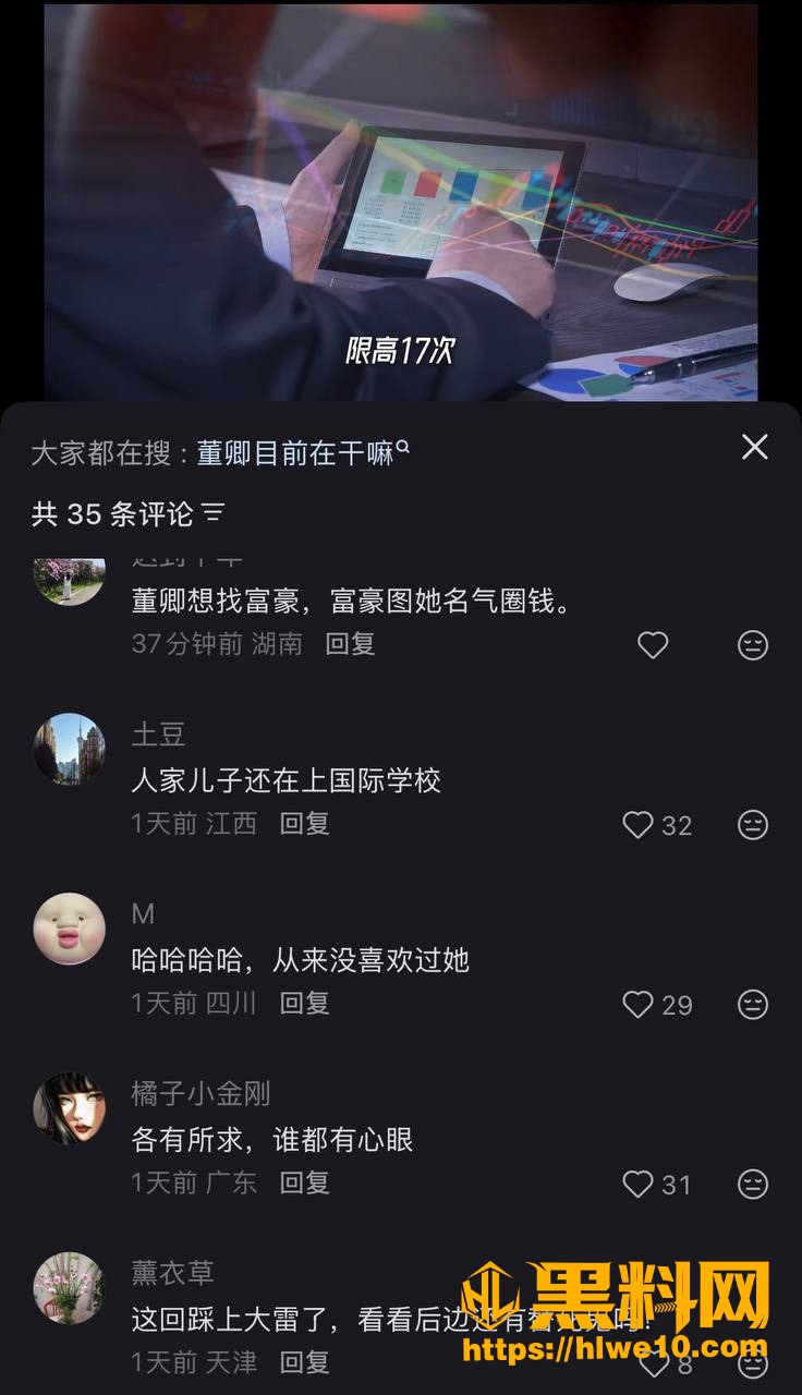老赖