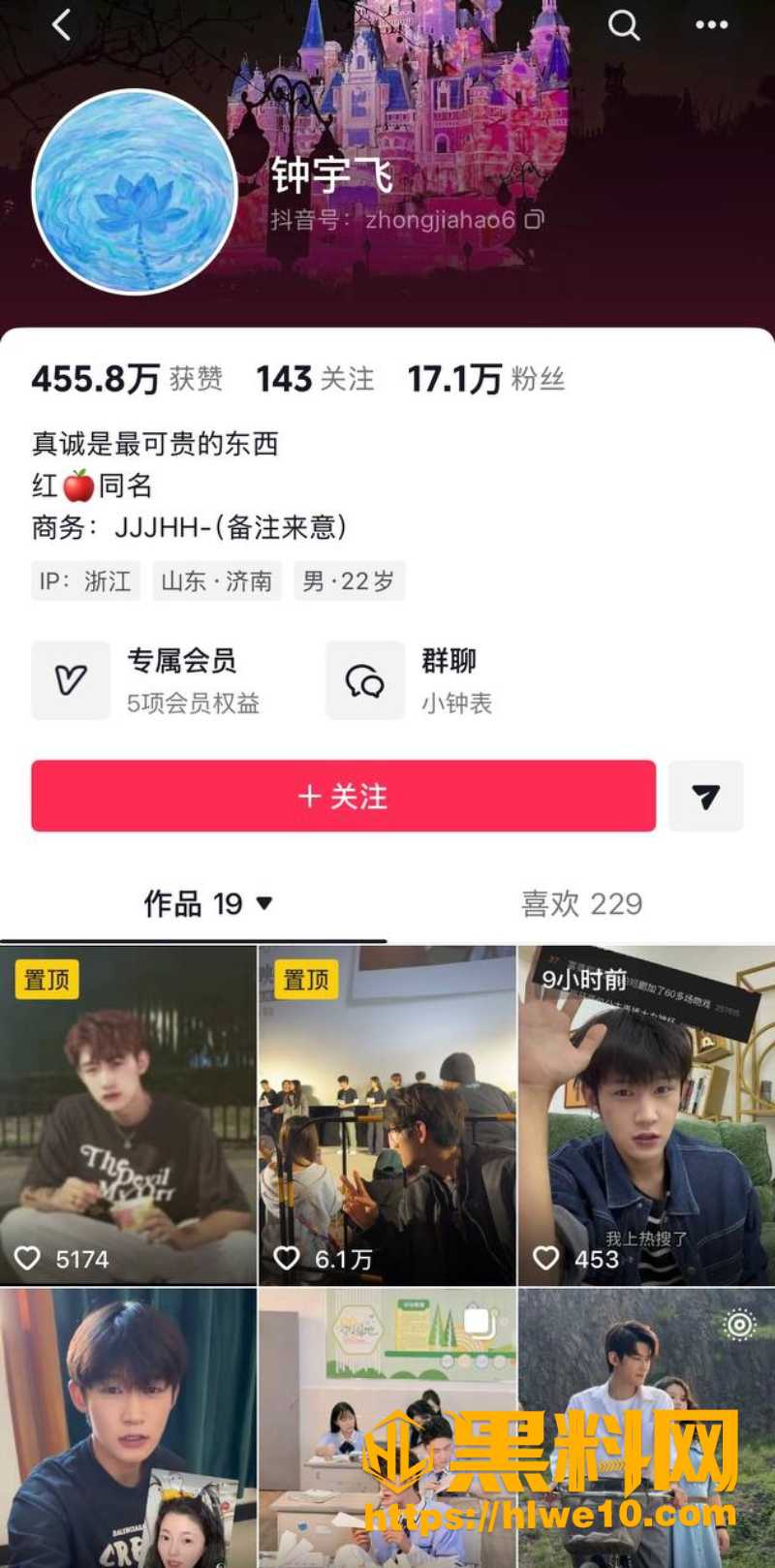 短剧男模钟宇飞被包养2