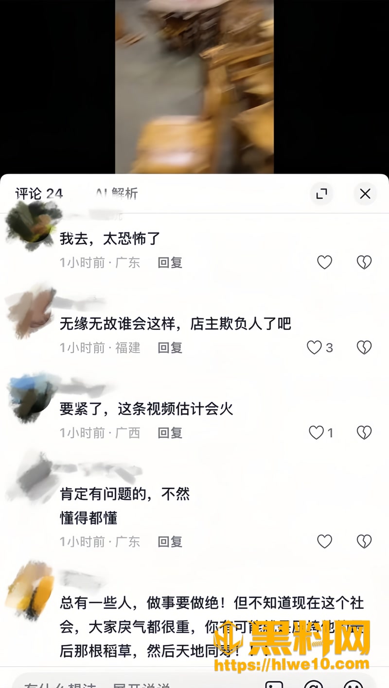 08车祸1 5wm
