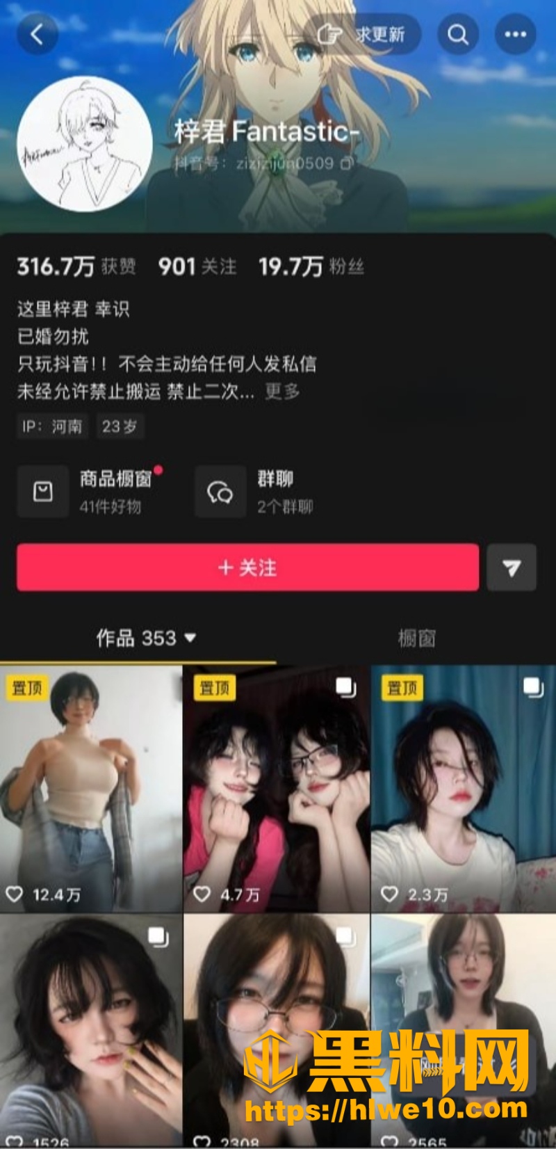 抖音梓君浴室自慰视频1