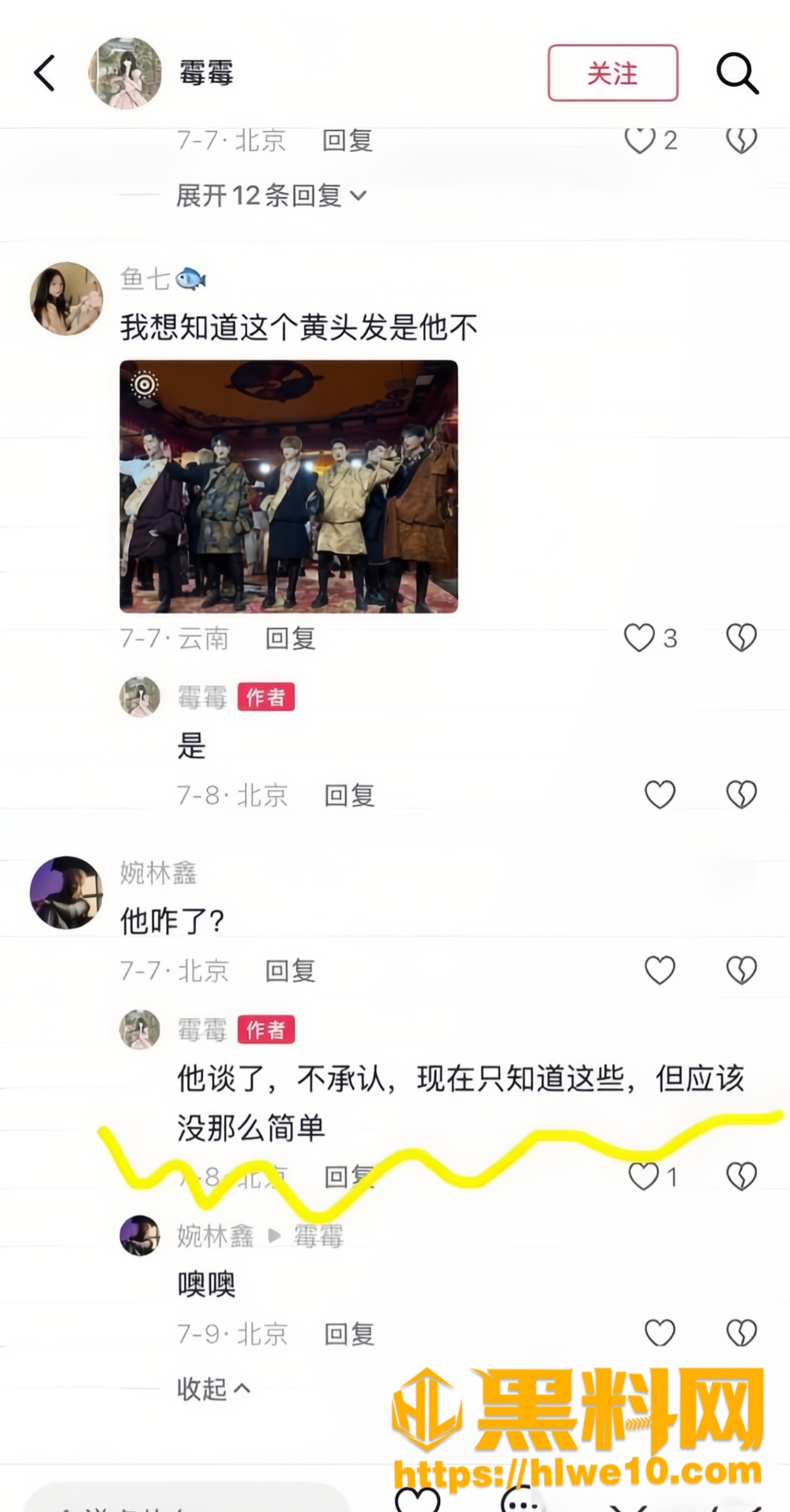 彭鹏33