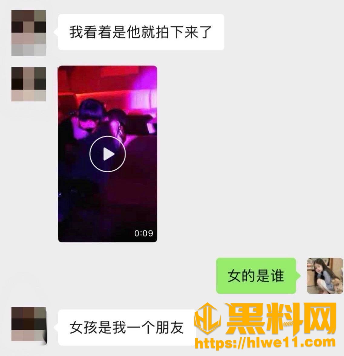 赖禧龙KTV出轨曝光21