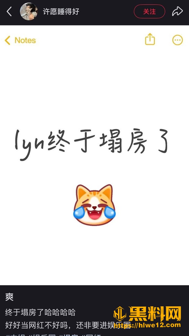 地球超新鲜14