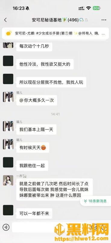 极品御姐车震视频5