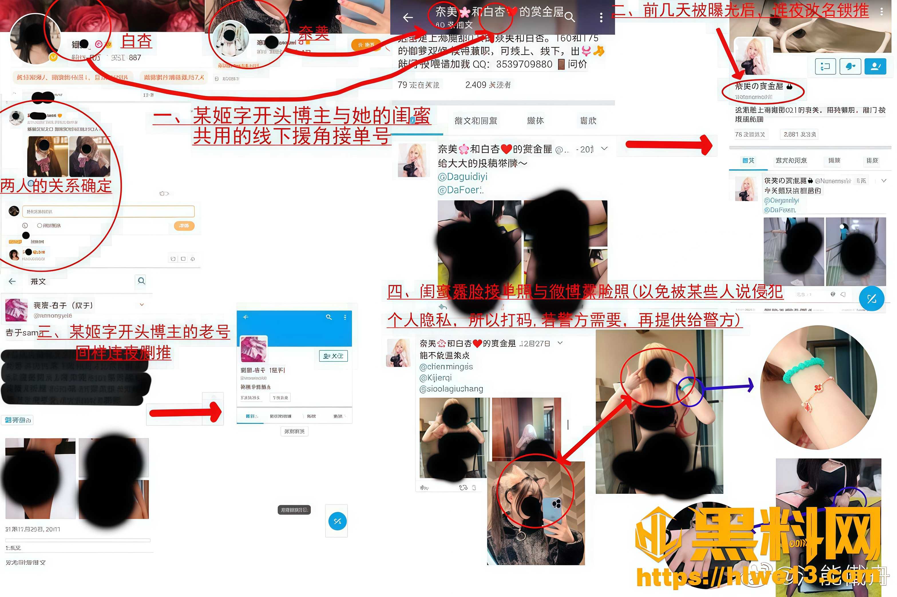 抖个姬灵不雅视频流出