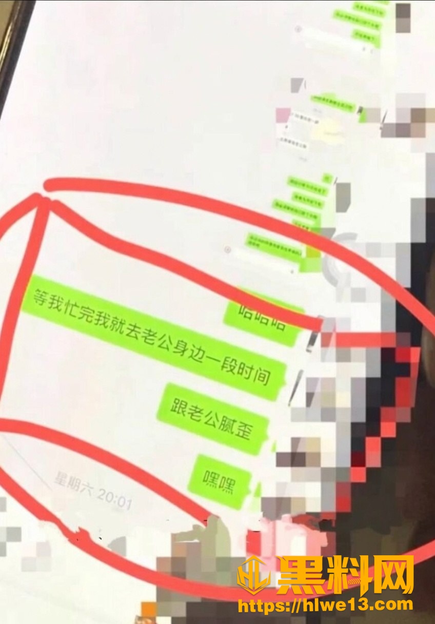 网红摄影师熏悟空的孙出轨证据 6