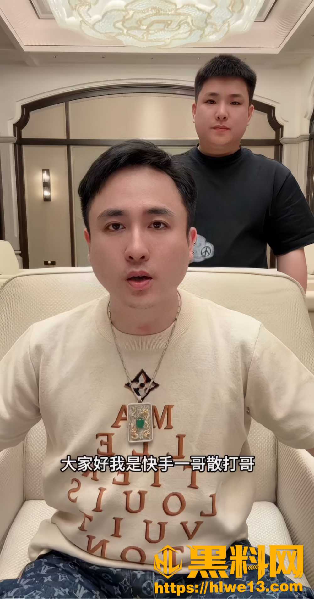 快手4460万粉男网红散打哥2