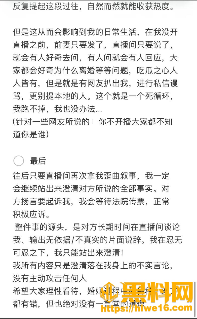 路人仙子不雅视频22
