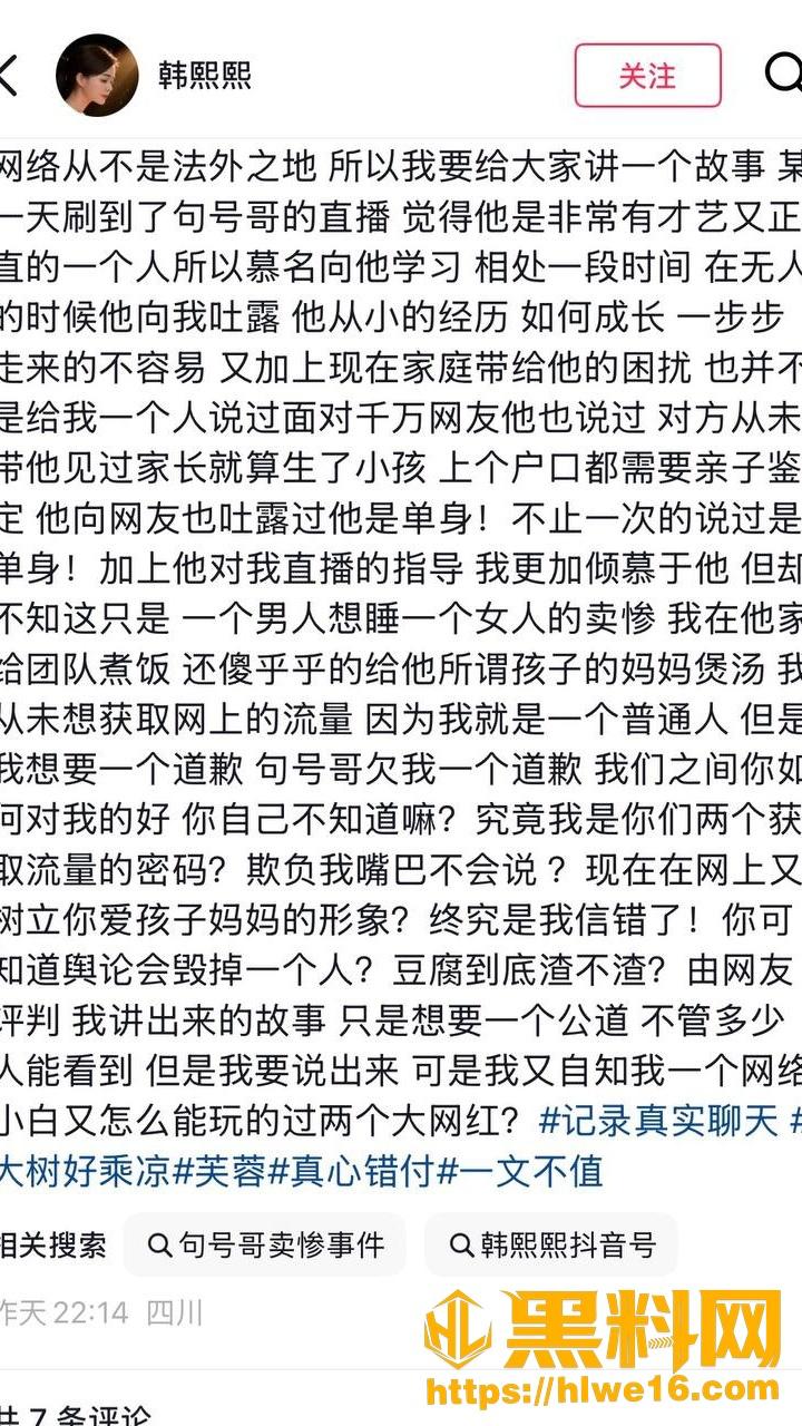 大树哥妻子芙蓉王14