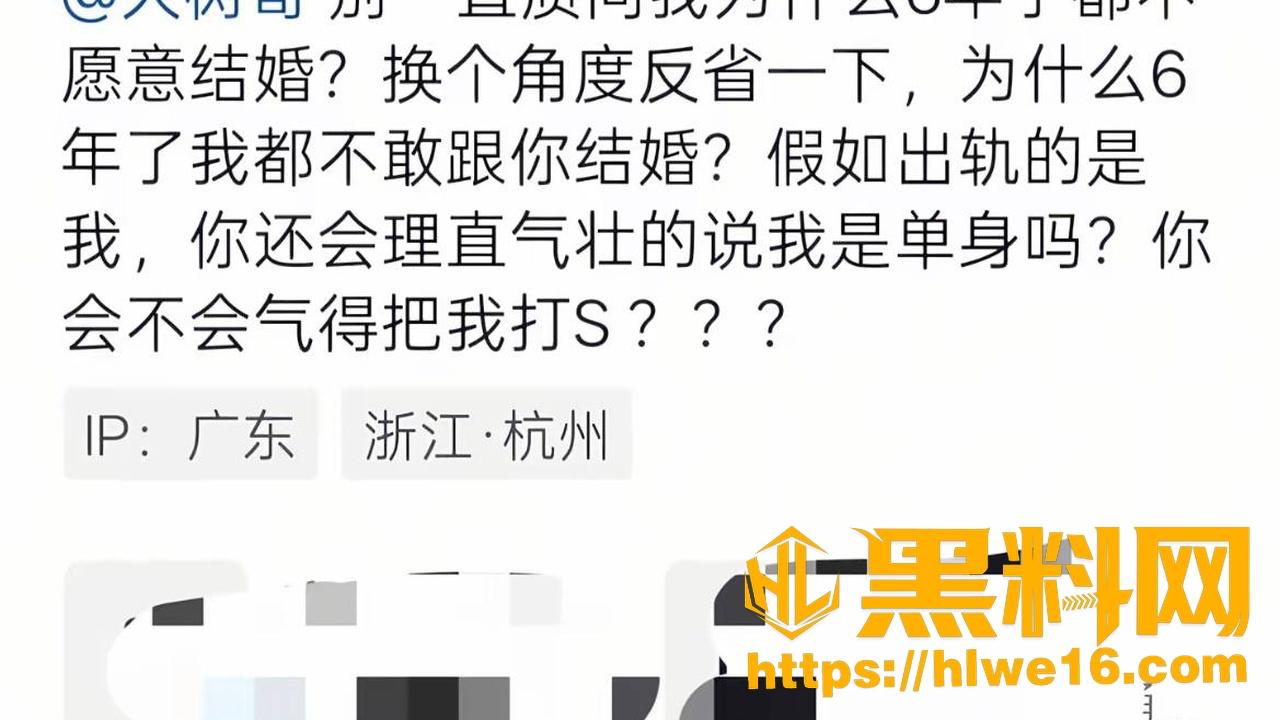 大树哥妻子芙蓉王19