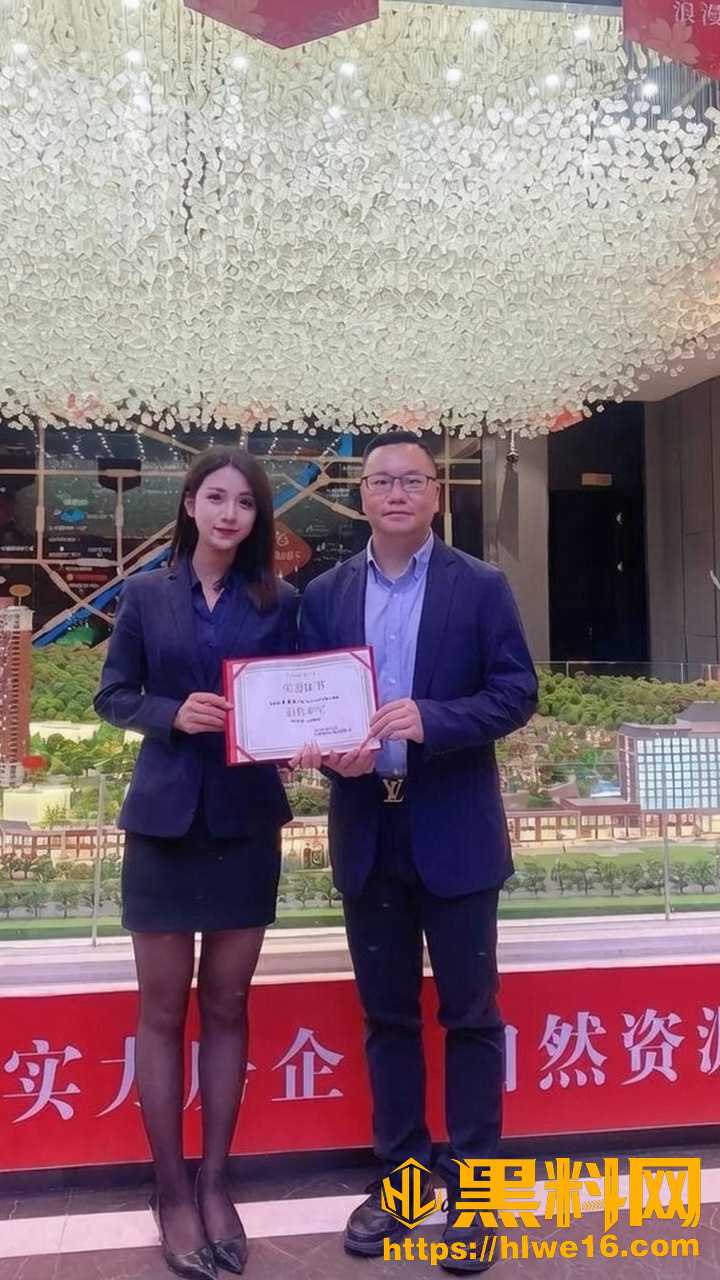 王嘉薇五年六婚事件9