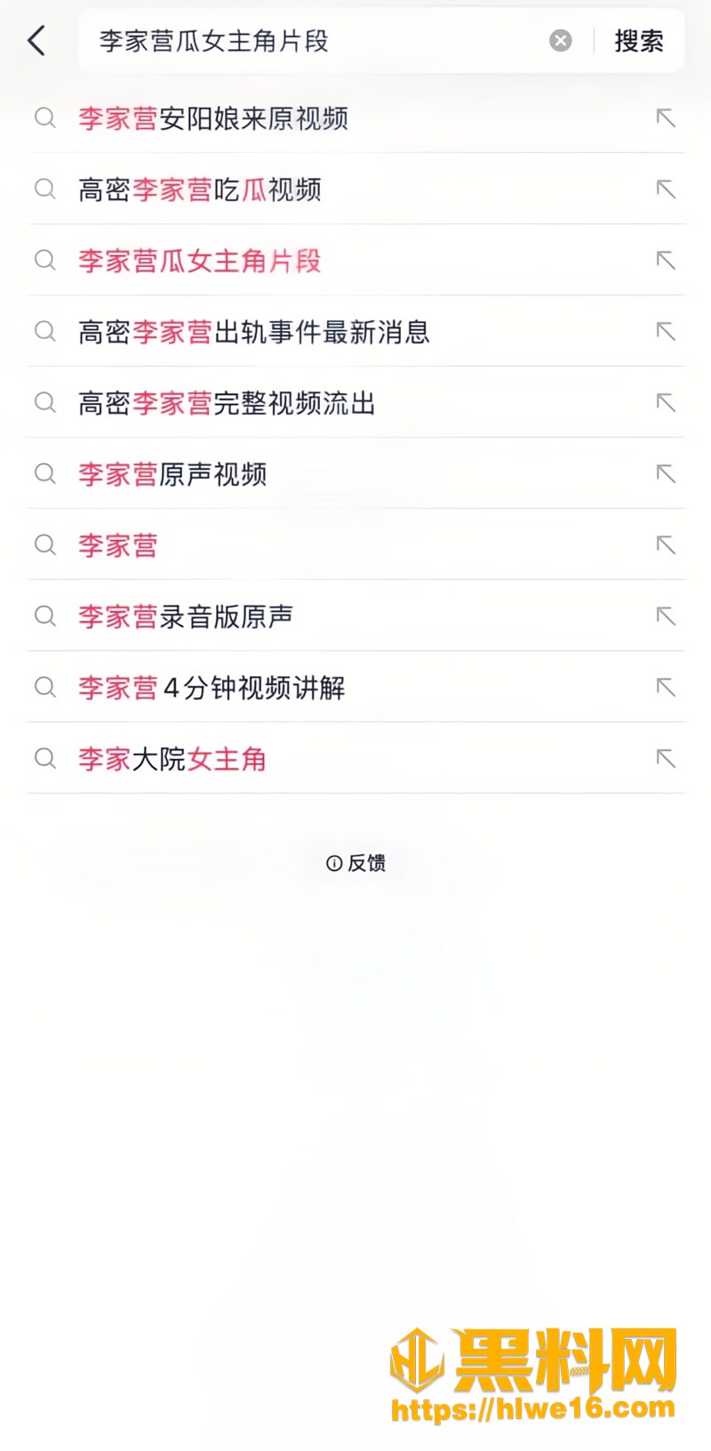 01潍坊高密李家营村1 1wm