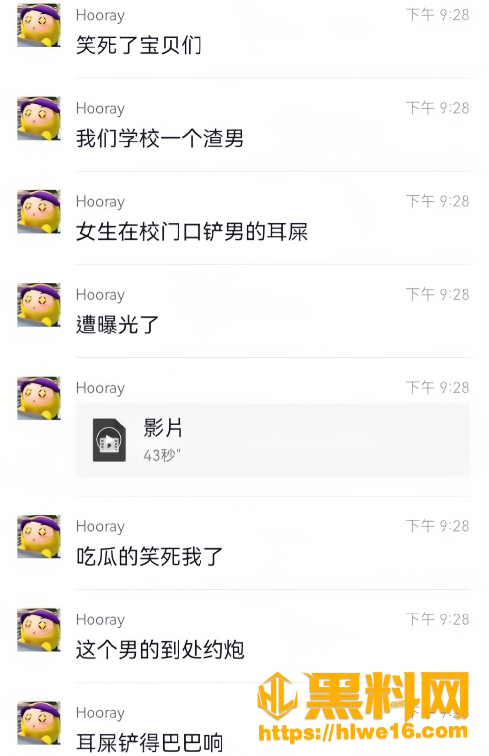 王伟建不雅视频 8