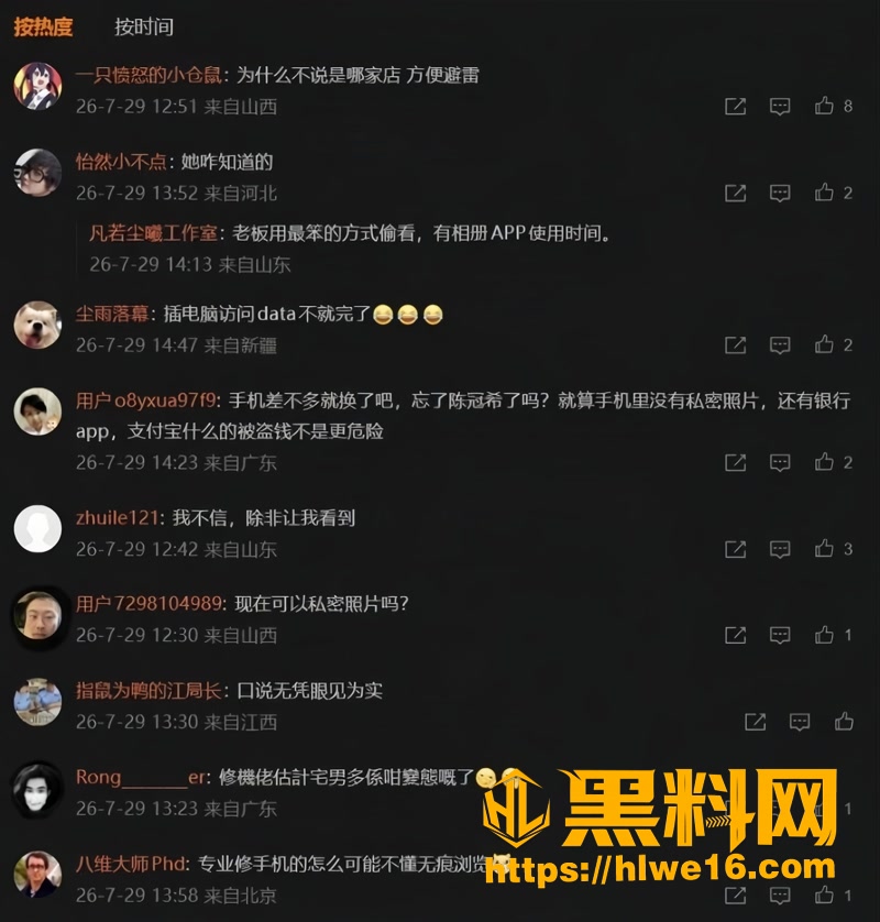 13马冬梅不雅视频合集3 1wm