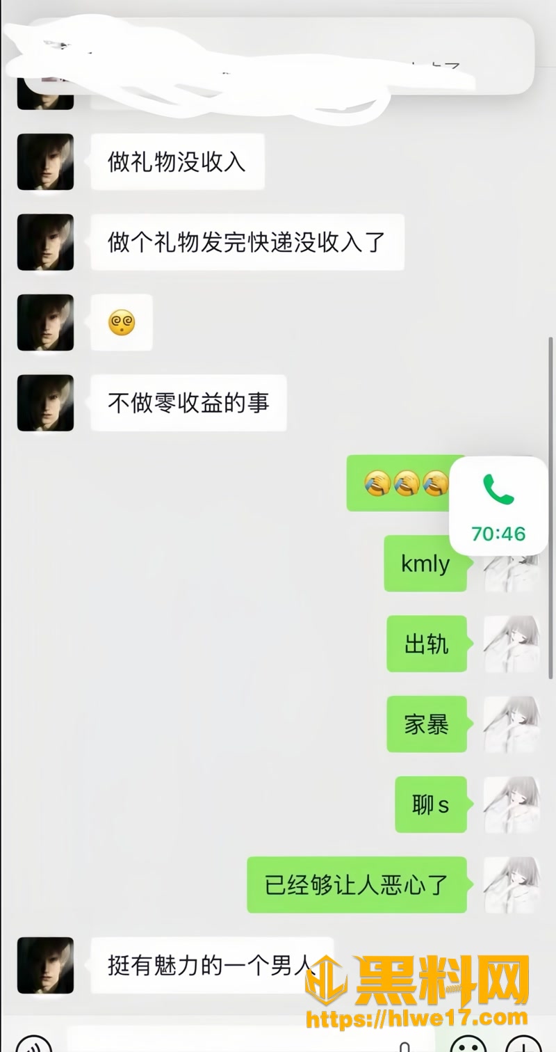 26搏命也救你塌房4 2wm