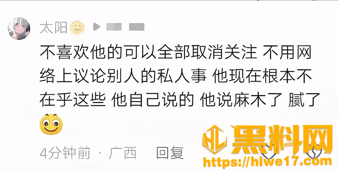 哎呦喂你江哥33