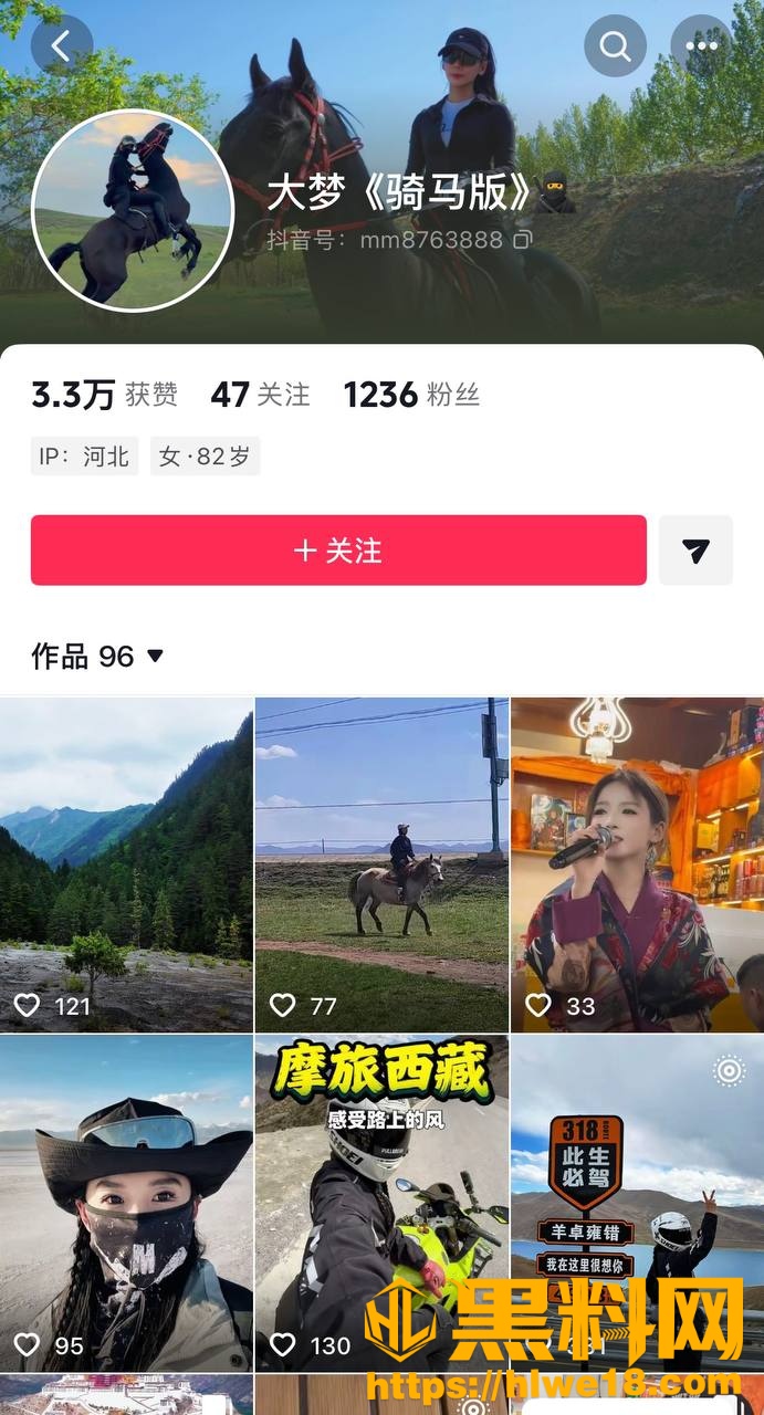 哆啦大梦性爱视频曝光1