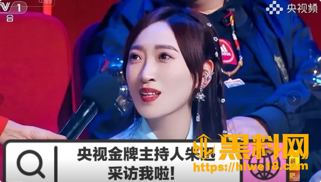 横店女明星沈莹爆料视频 3